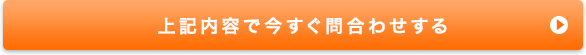 送信する